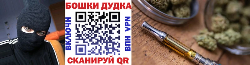 Где купить Тайшет Вейп ТГК  СК  ГАШИШ  Конопля 