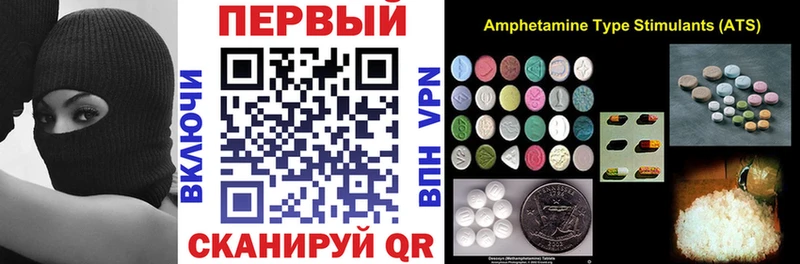 АМФ 98%  Тайшет 
