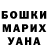 Дистиллят ТГК жижа Aidana Bakir
