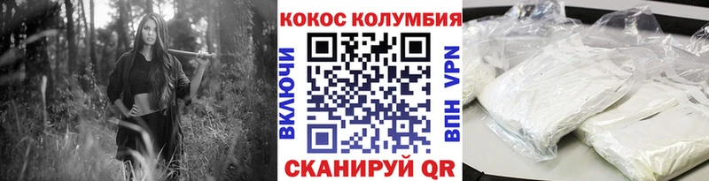 цены   ссылка на мегу сайт  COCAIN 97%  Тайшет 