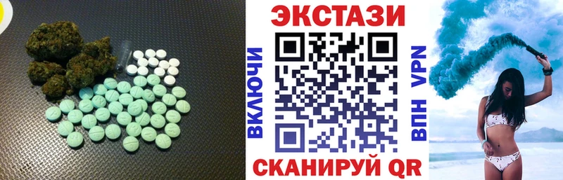 Ecstasy 99%  Тайшет 