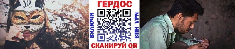 даркнет сайт  Тайшет  Героин Heroin 