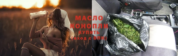 дистиллят марихуана Алексеевка