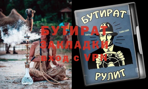 MDMA Алексин