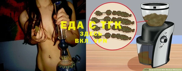 дистиллят марихуана Алексеевка
