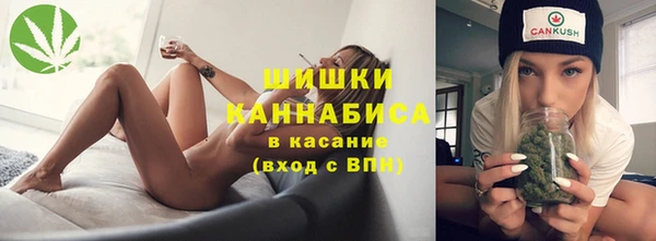 дистиллят марихуана Алексеевка