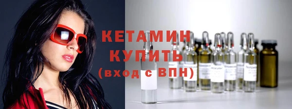 метадон Вязьма
