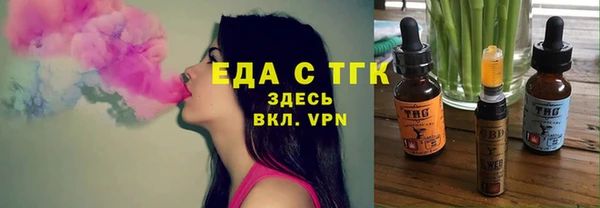 MDMA Алексин