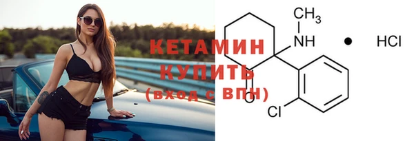 MDMA Каменногорск