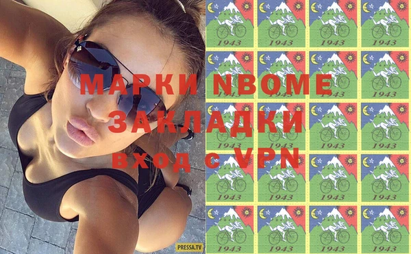 гашиш Вяземский