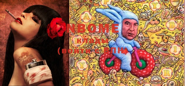 MDMA Алексин