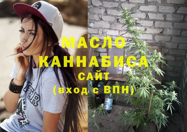 дистиллят марихуана Алексеевка