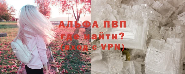 дистиллят марихуана Каменск-Шахтинский