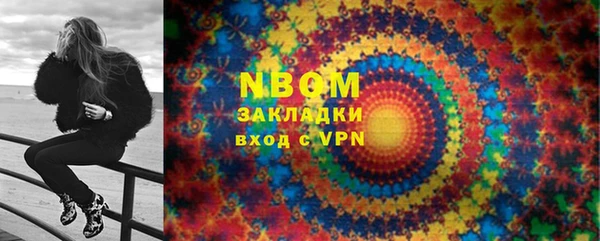 метадон Вязьма