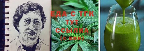 гашиш Вяземский