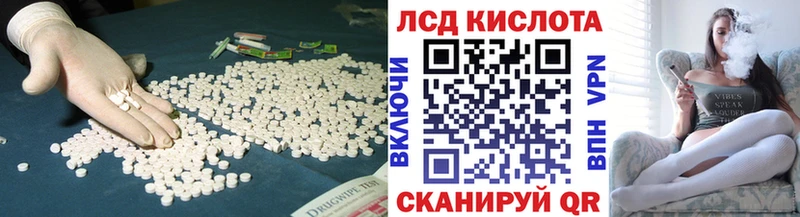 нарко площадка наркотические препараты  Тайшет  ЛСД экстази кислота  купить закладку 