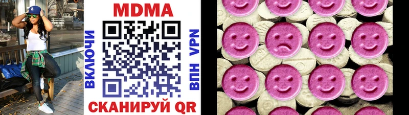 МДМА молли  Тайшет 