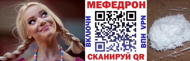 кракен как зайти  Тайшет  МЕФ кристаллы 