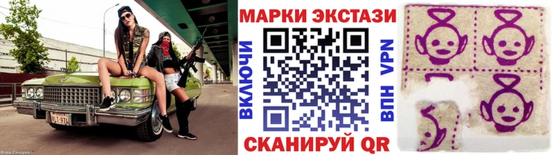 Марки NBOMe 1,8мг  Тайшет 