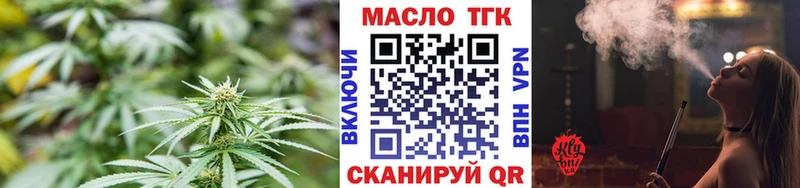 omg tor  маркетплейс телеграм  ТГК гашишное масло  сколько стоит  Тайшет 